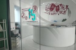 （5分钟科普下）莆田公司电话_哔哩哔哩-2